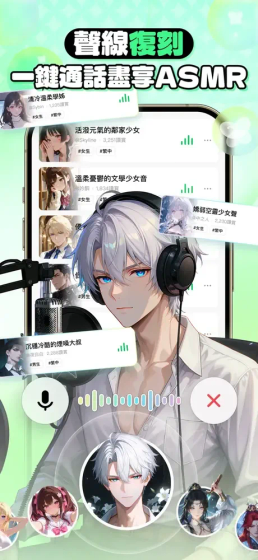 fl-aiapp - AI虚拟伙伴聊天应用下载 Hero图